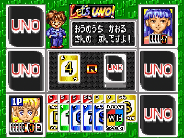Super Uno screenshot 4 for Super Famicom